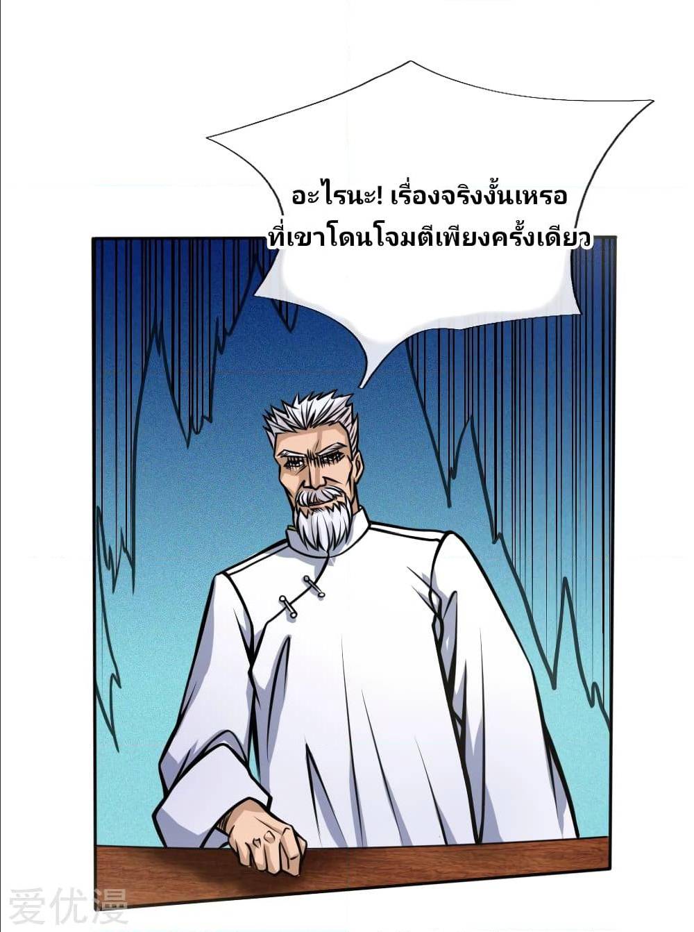 อ่านมังงะ การ์ตูน